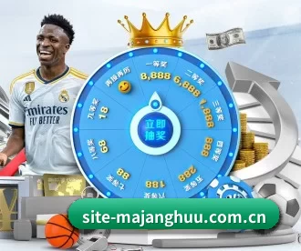 site-majanghuu.com.cn APP 深度功能